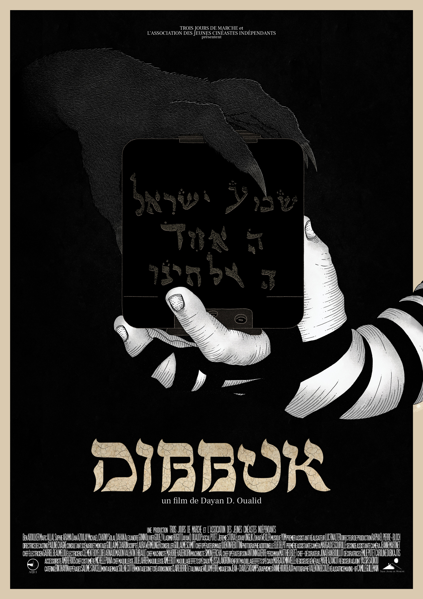 Dibbuk Poster Compressed