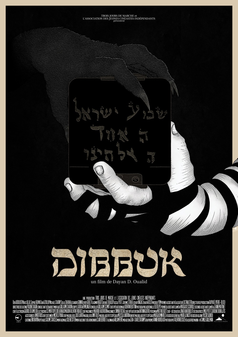 Affiche du film Dibbuk